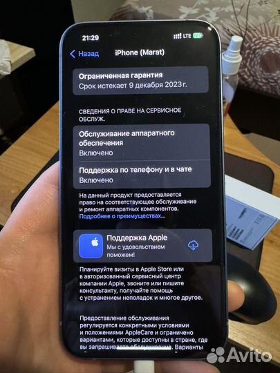 iPhone 14, 128 ГБ