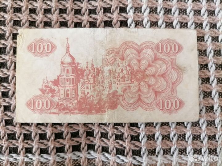 100 карбованцев 1991