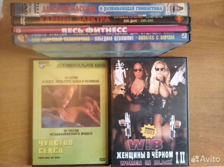 DVD диски Музыка,Фильмы