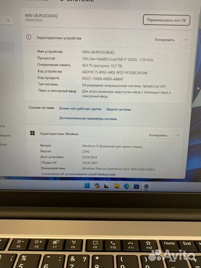 Ноутбук Lenovo ThinkPad E15 Gen 4, 512 гб, Core i7
