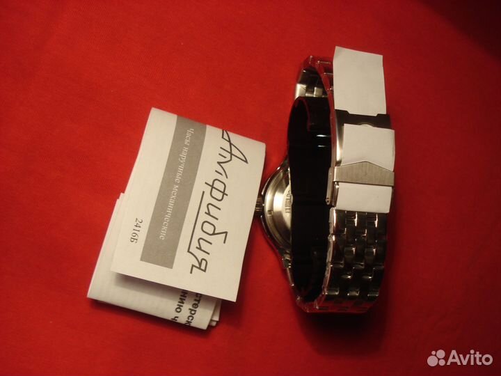 Часы Командирские Амфибия Автоподзавод кгб СССР