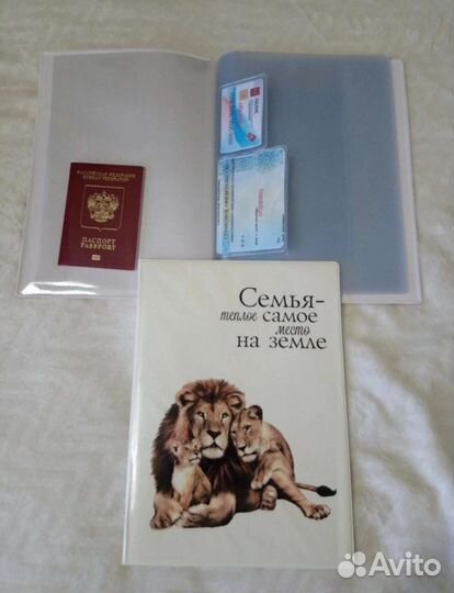 Папки для семейных документов