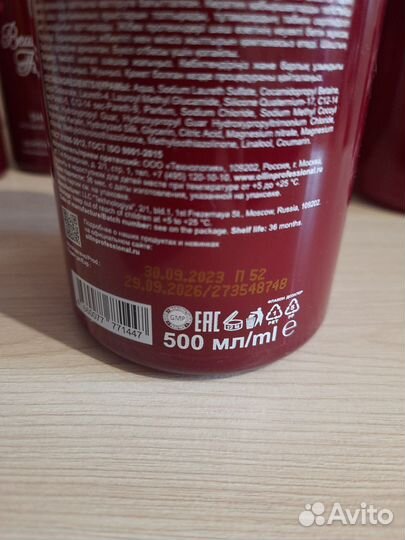 Шампунь/бальзам/спрей Ollin 12 в 1