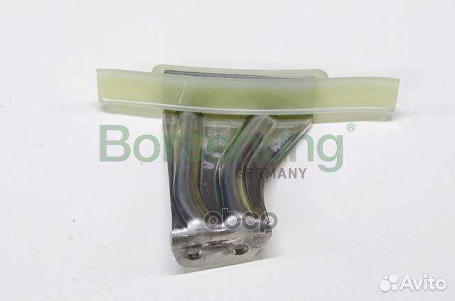 Направляющая цепи B1G050 borsehung