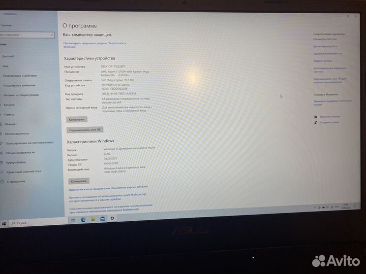 Asus Tuf gaming fx705dt