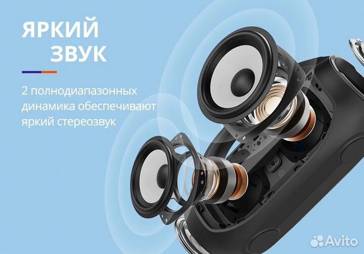 Портативная колонка Tronsmart Bang SE