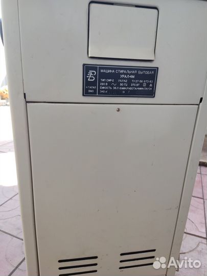 Стиральная машина