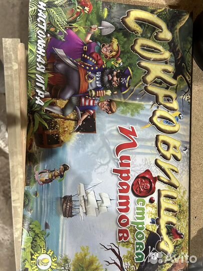 Игра для детей