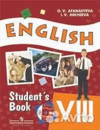 Учебники. Английский язык. 5-9 класс