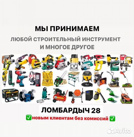 Беспроводной флеш накопитель