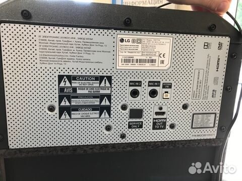 Домашняя аудиосистема LG ON 77DK