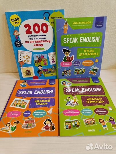 Книги для изучения английского языка