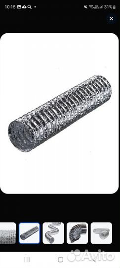 Гофра для вытяжки