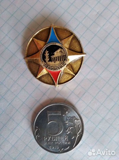 Значек Ленинград