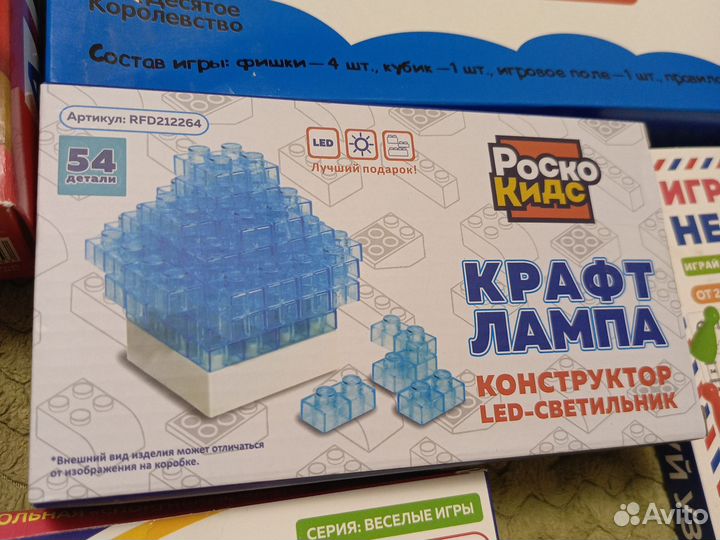 Настольные игры для детей