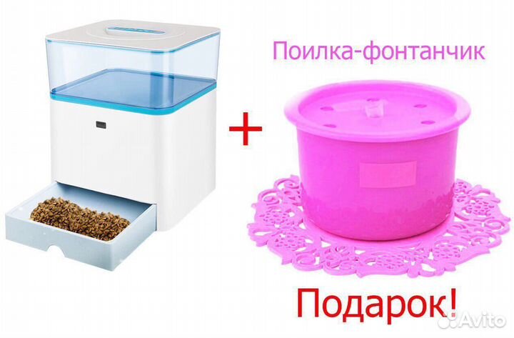 Автокормушка для кошек и собак