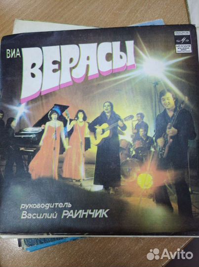 Виниловые пластинки песни СССР