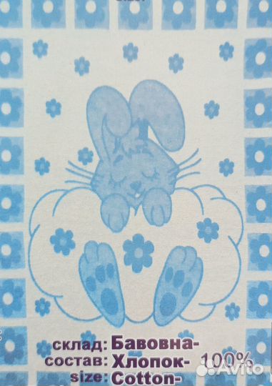 Одеяло байковое детское новое