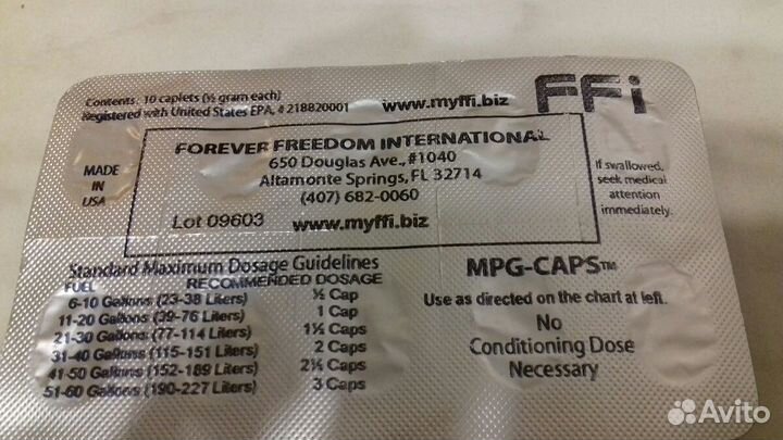 Биокатализатор