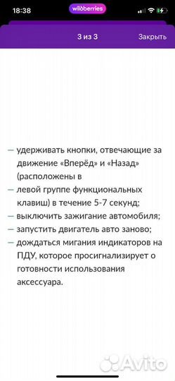 Электромобиль с пультом Toyota Land Cruiser 200