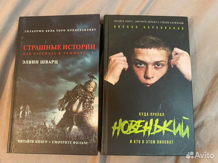 Книги