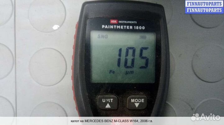 Капот Mercedes-Benz ML (W164), 2006 3.0 Дизель