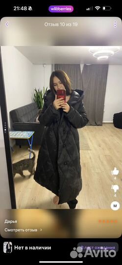 Пуховик женский 40 42 натуральный утиный пух