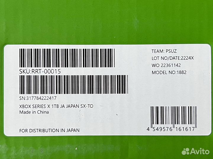 Игровая приставка Microsoft Xbox Series X - новая