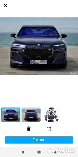 Рестайлинг/обвес под заказ BMW 7 F01/F02 в G70