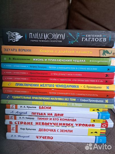 Книги для детей