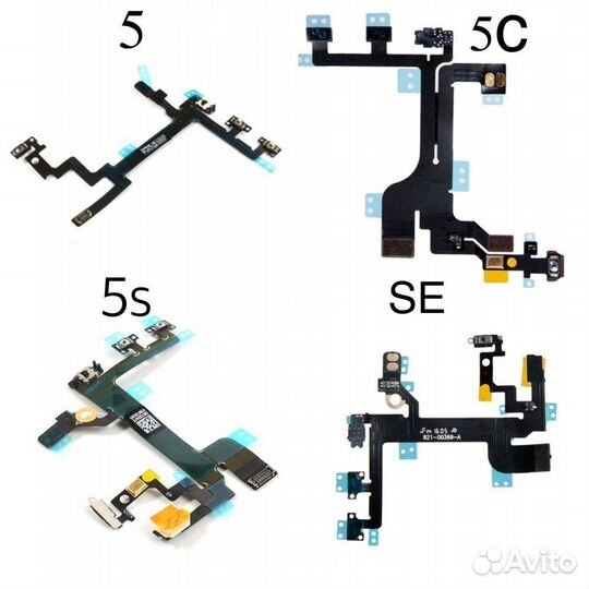 Шлейф Кнопки включения iPhone