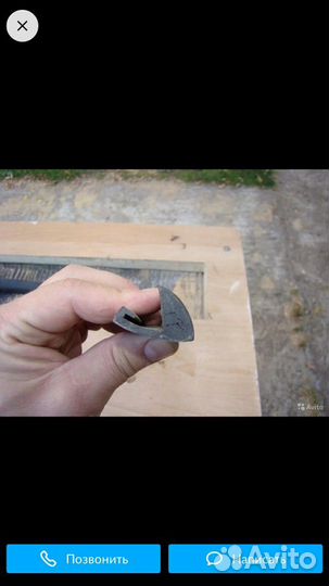 Рашерител арок универсальняе