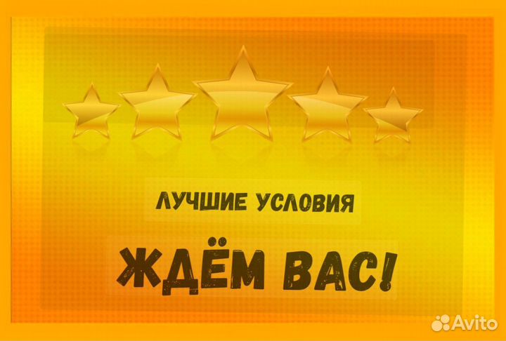 Комплектовщик Работа вахтой проживание /Еда Выплат