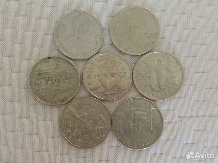 Монеты 2 рубля на обмен