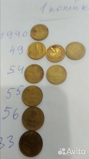 Монетки 1-5 копеек