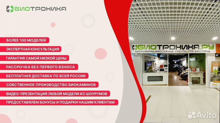 Биокамин в мраморном портале Firezo Boschetto