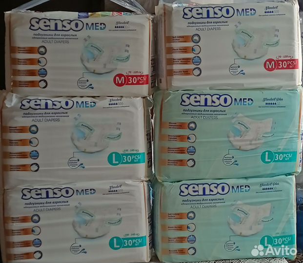 Памперсы Подгузники для взрослыхМ, L