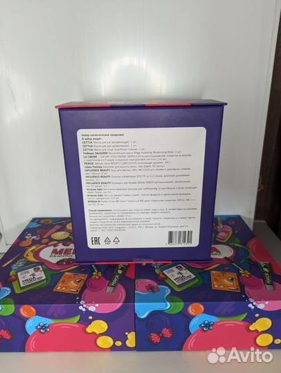 Мега Бьюти Боксы новые