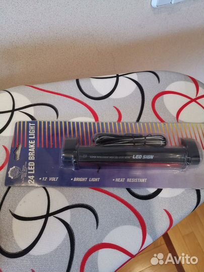 Стоп сигнал универсальный