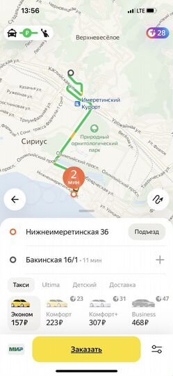 1-к. квартира, 40 м², 2/3 эт.