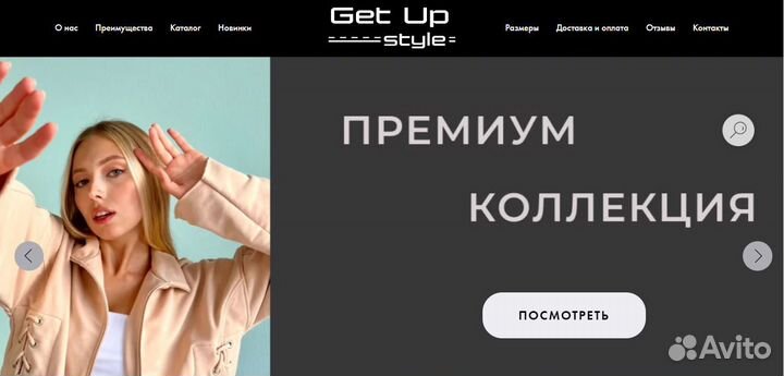 Разработка и продвижение сайтов