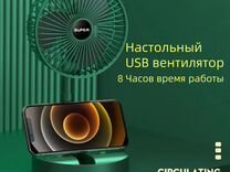 Вентилятор от usb