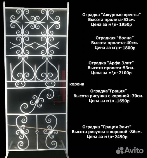 Ритуальные оградки, оградки на кладбище