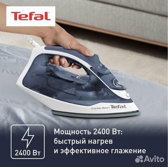 Утюг Tefal Express Steam FV2837E0