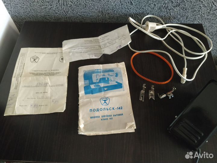 Швейная машинка