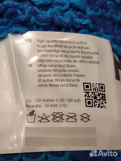 Пряжа нитки для вязания цена за все