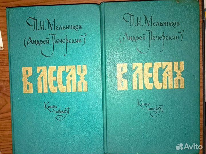 Интересные книги