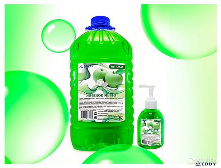 Жидкое мыло «Яблоко»