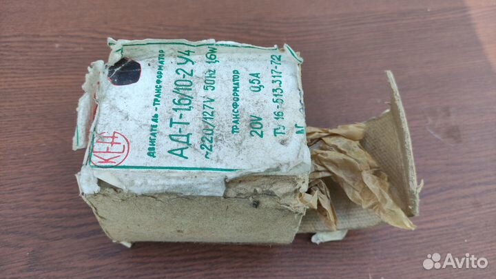 Двигатель-трансформатор ад-Т-1,6/10-2У4