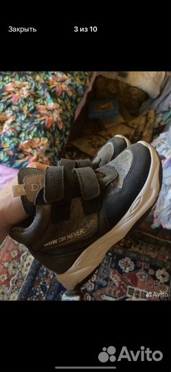 Пакет вещей 104